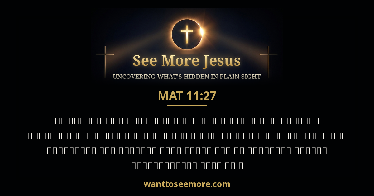 Matthew 11:27