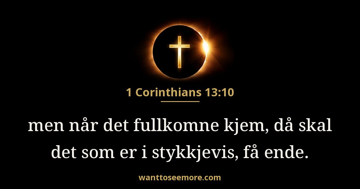 1 Corinthians 13:10