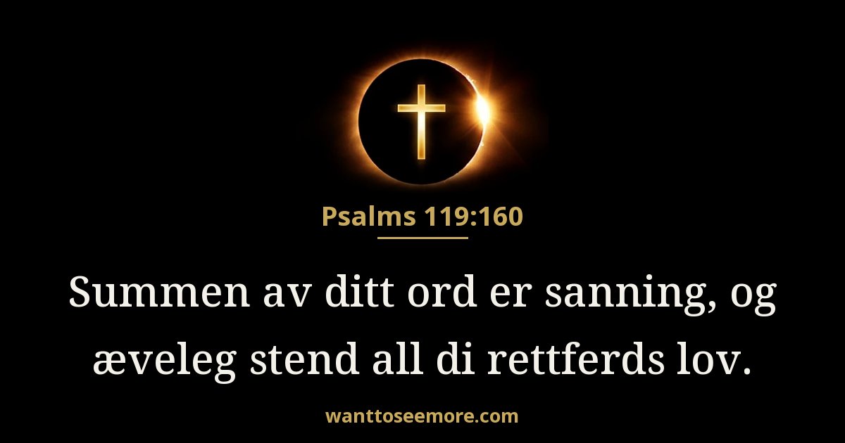 Psalms 119:160