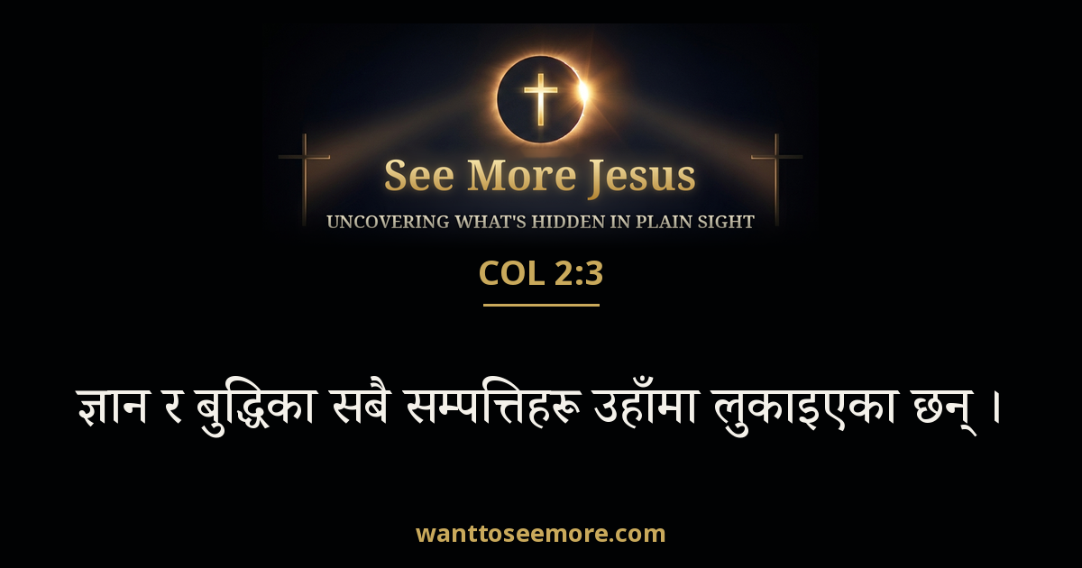 Colossians 2:3