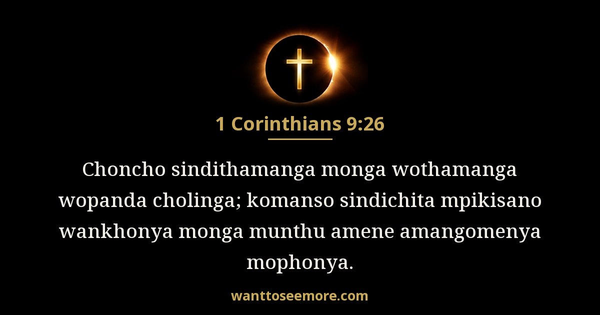 1 Corinthians 9:26
