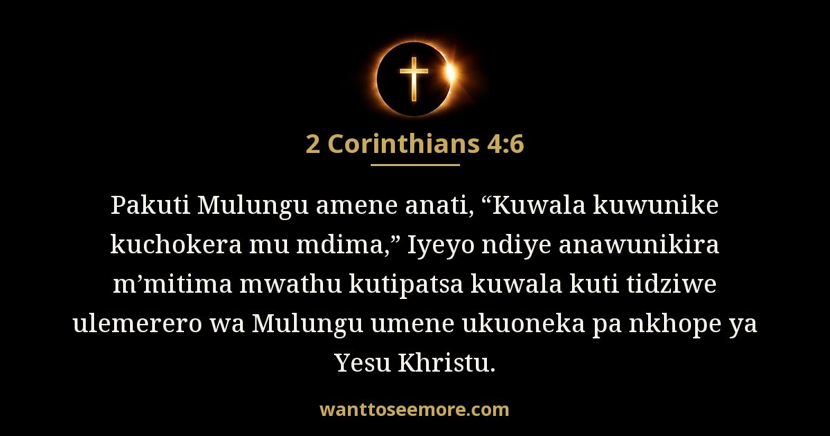 2 Corinthians 4:6