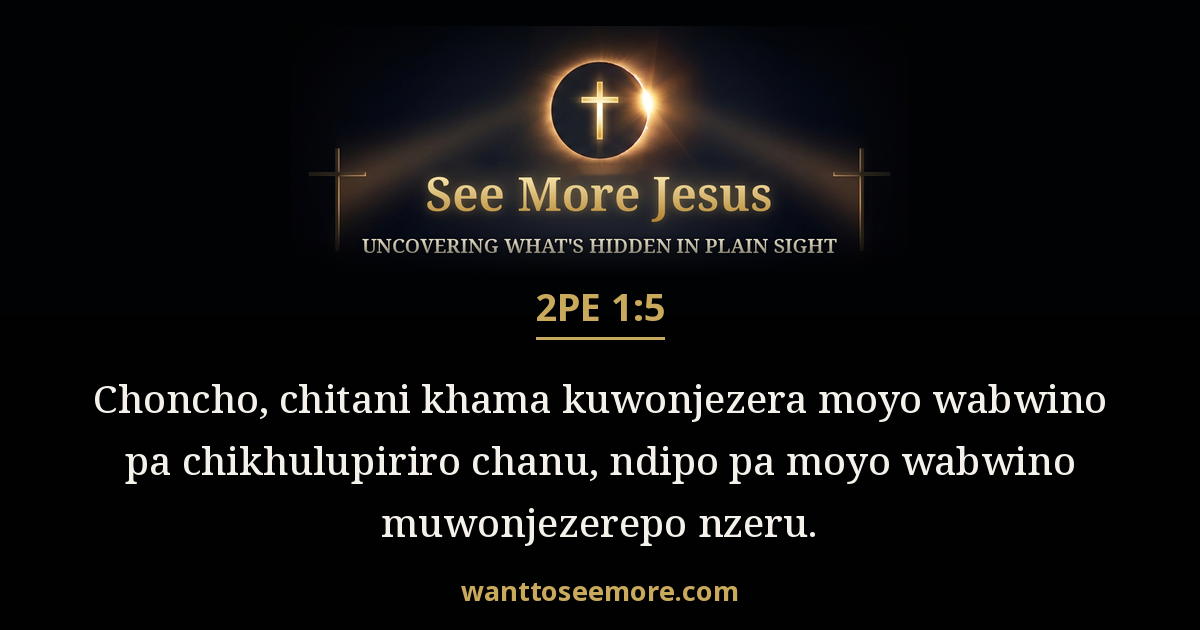 2 Peter 1:5