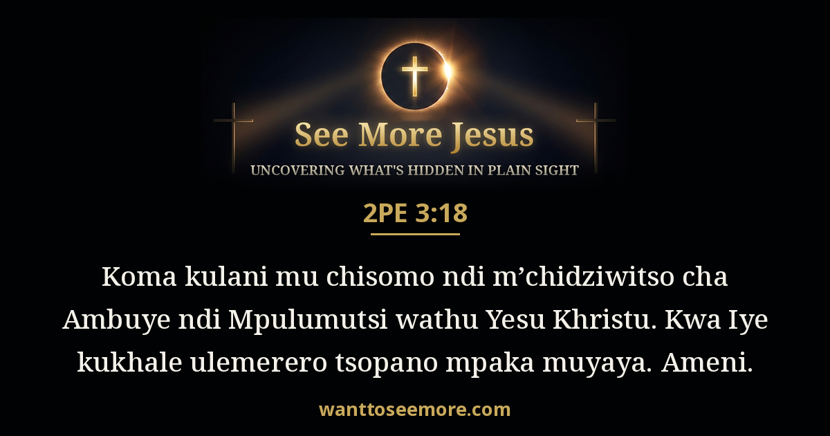 2 Peter 3:18