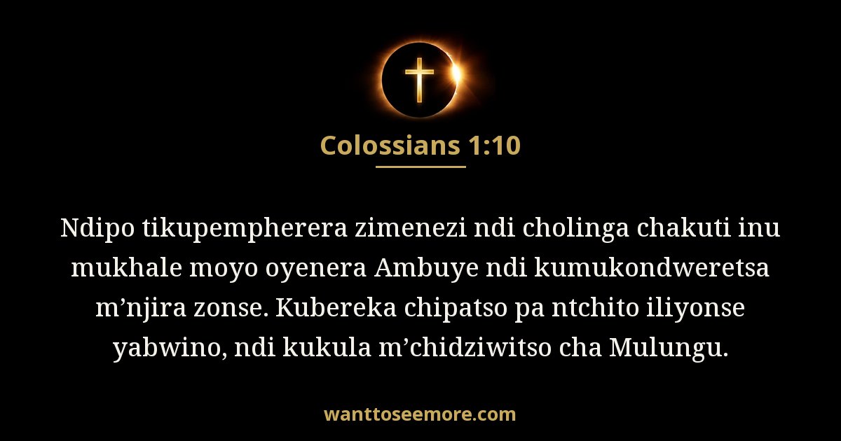 Colossians 1:10