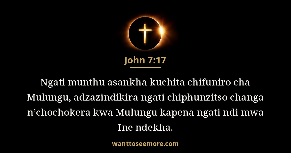 John 7:17