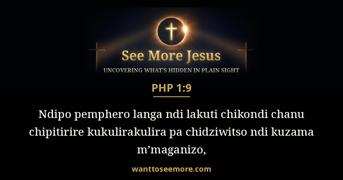 Philippians 1:9