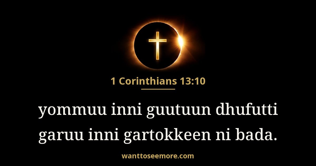 1 Corinthians 13:10