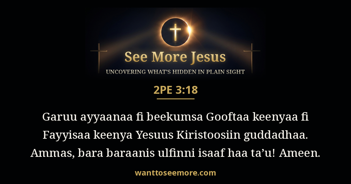 2 Peter 3:18