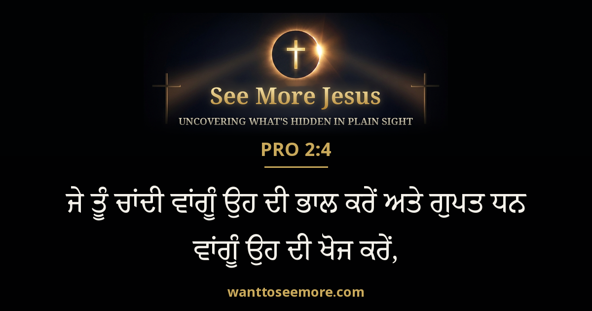 Proverbs 2:4