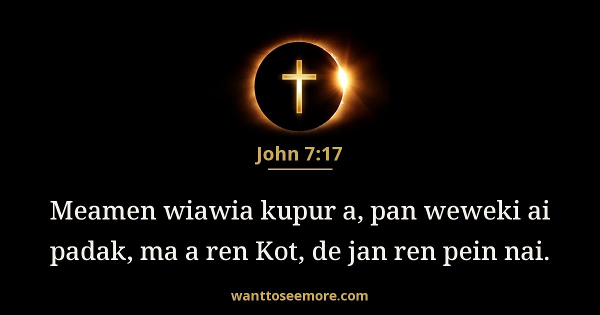 John 7:17