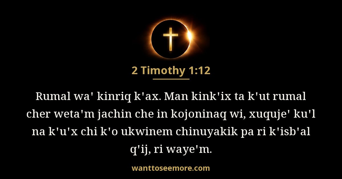 2 Timothy 1:12