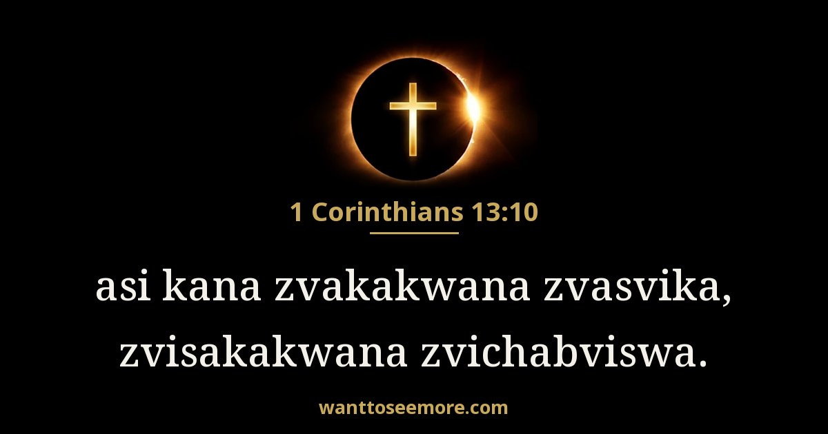 1 Corinthians 13:10
