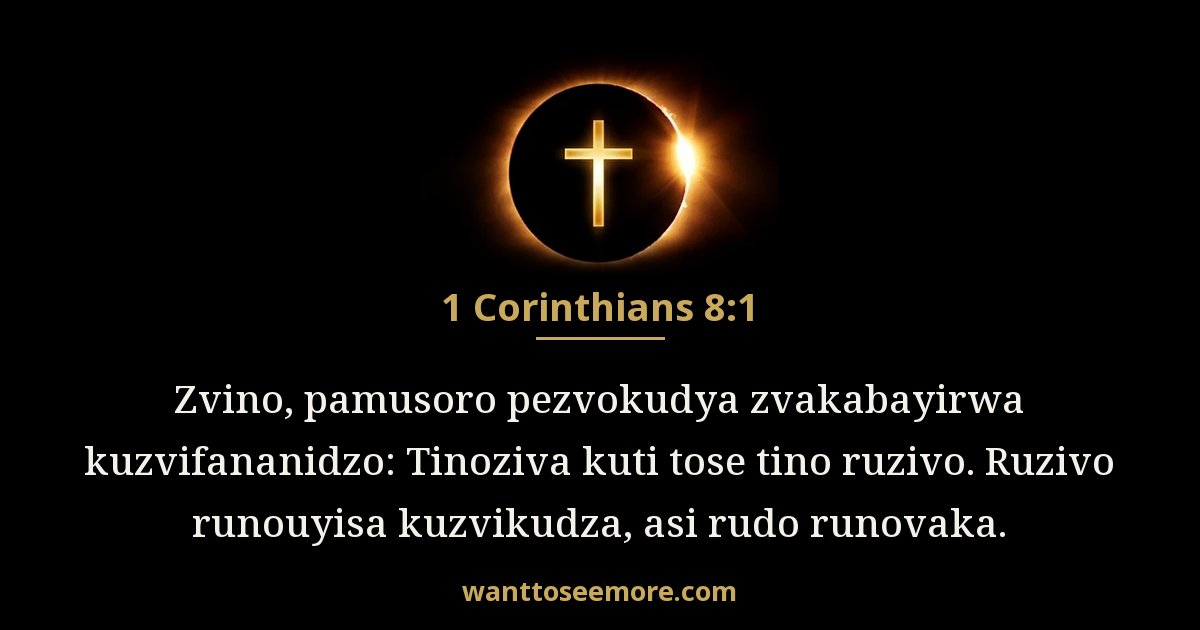 1 Corinthians 8:1