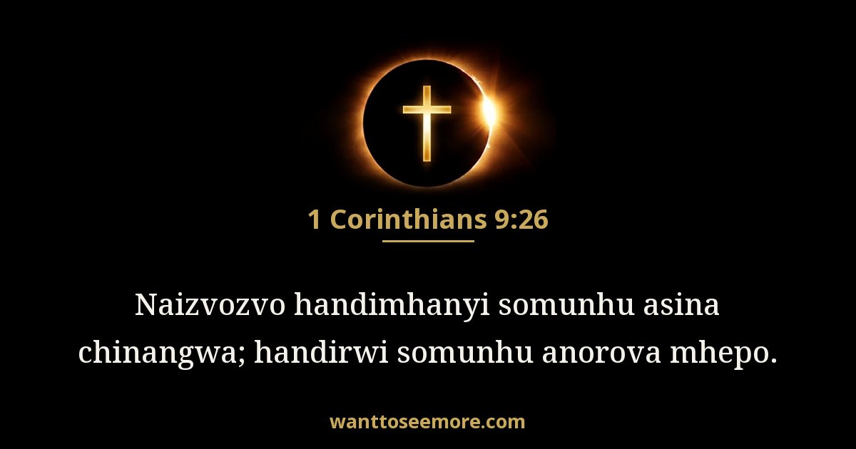 1 Corinthians 9:26