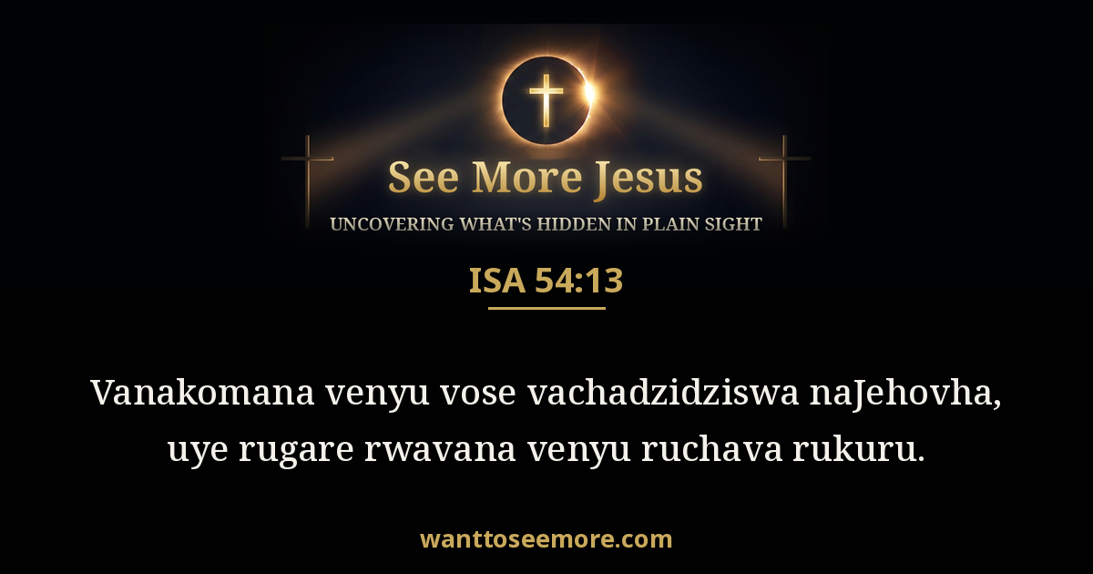 Isaiah 54:13