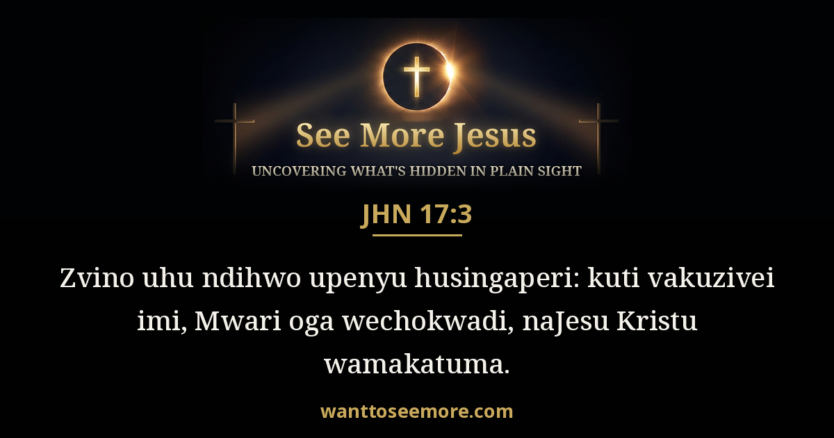 John 17:3