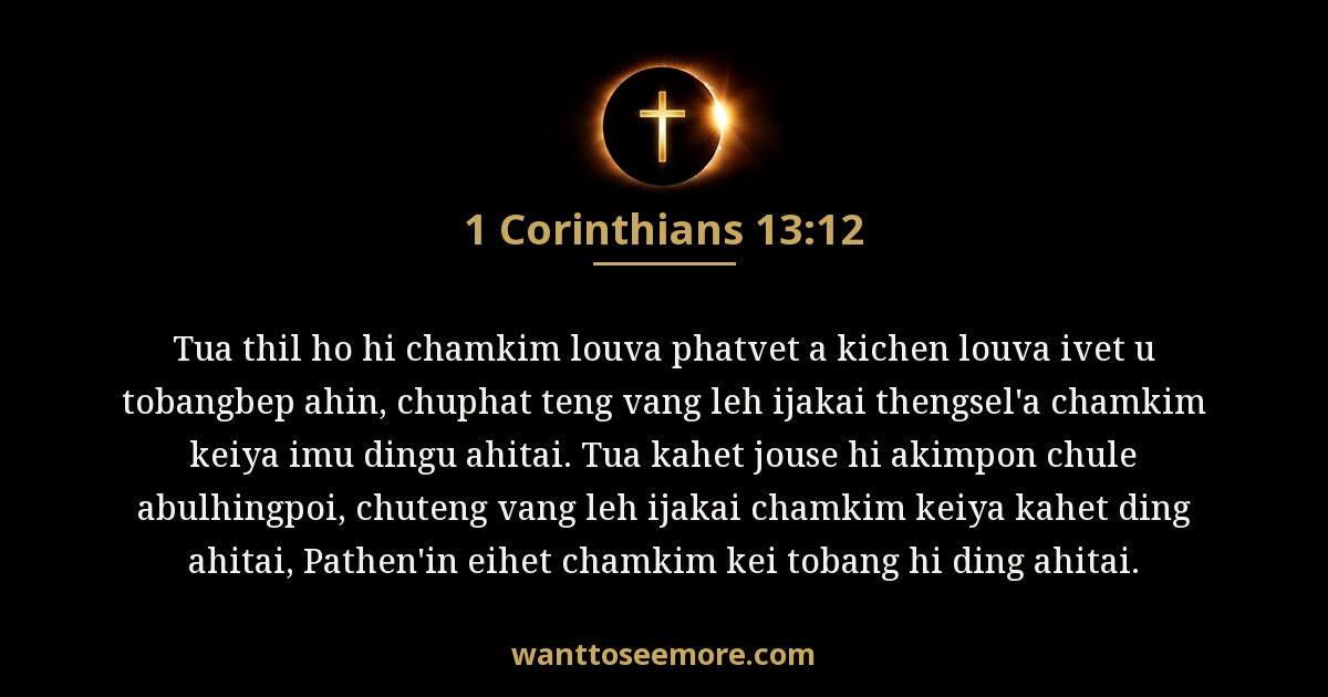 1 Corinthians 13:12