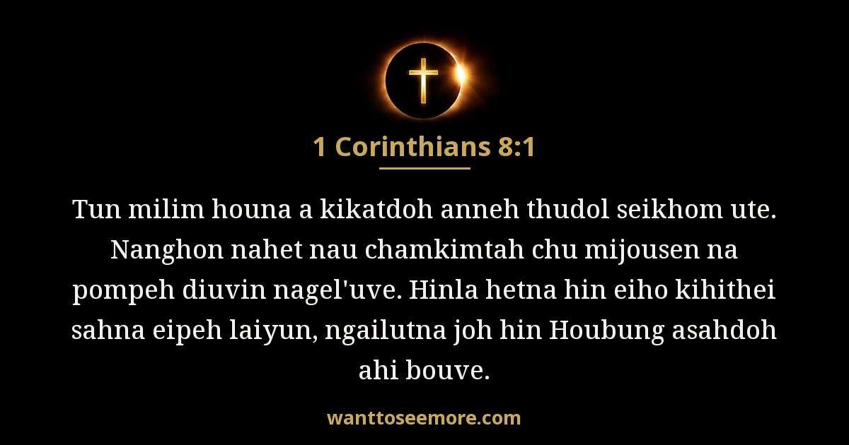 1 Corinthians 8:1