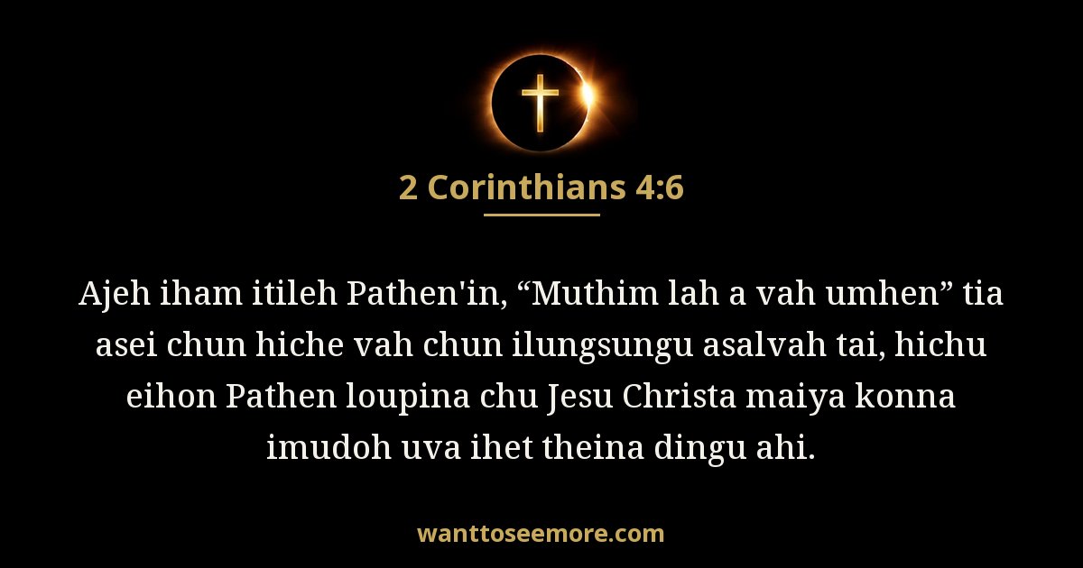 2 Corinthians 4:6