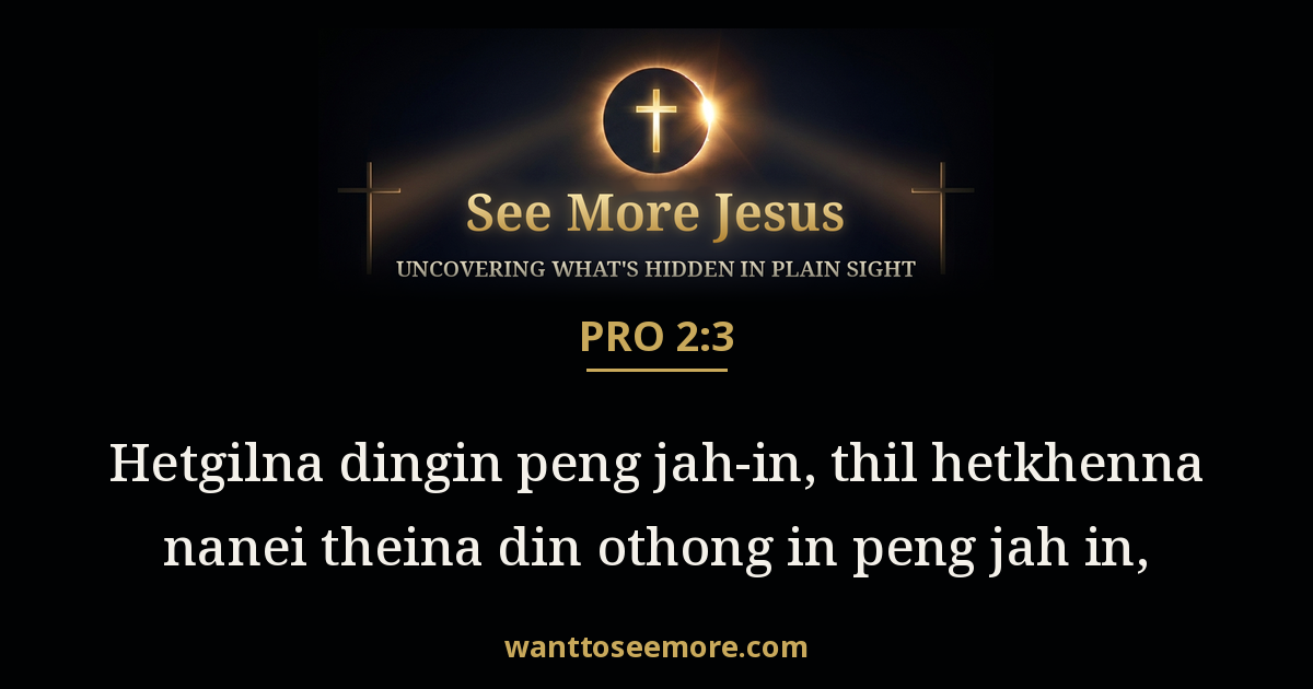 Proverbs 2:3