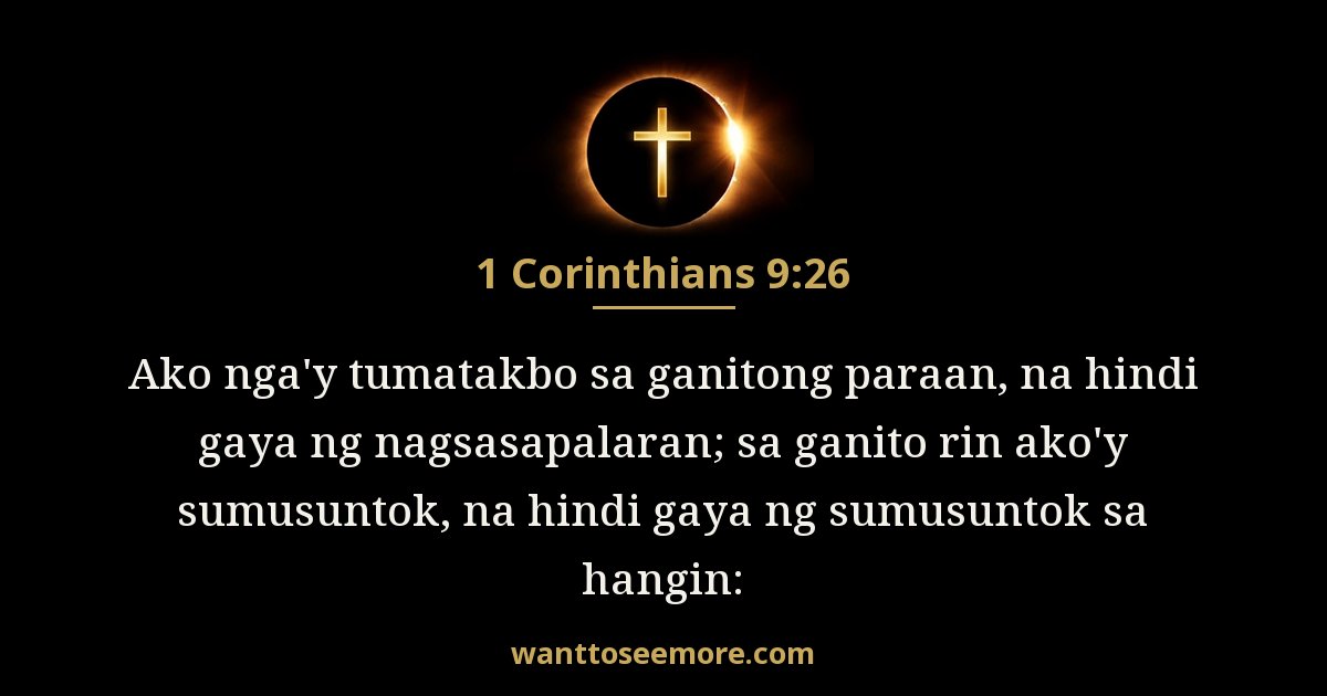 1 Corinthians 9:26