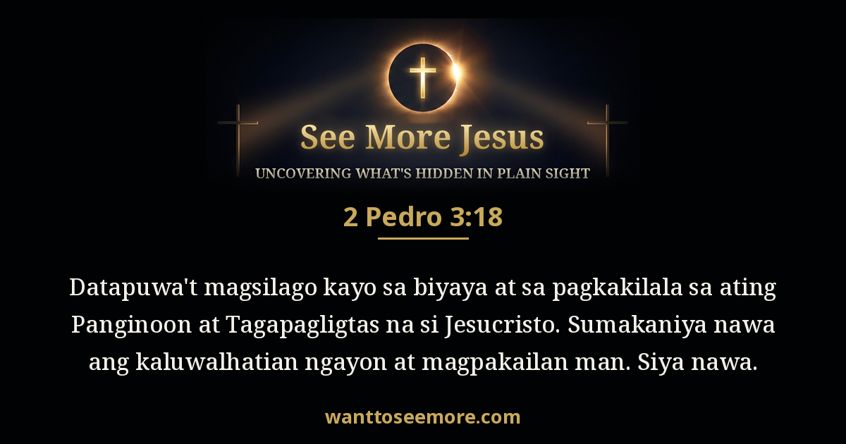 2 Peter 3:18