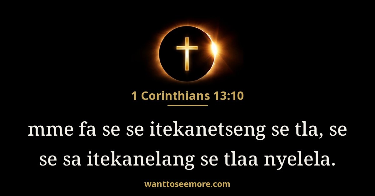 1 Corinthians 13:10