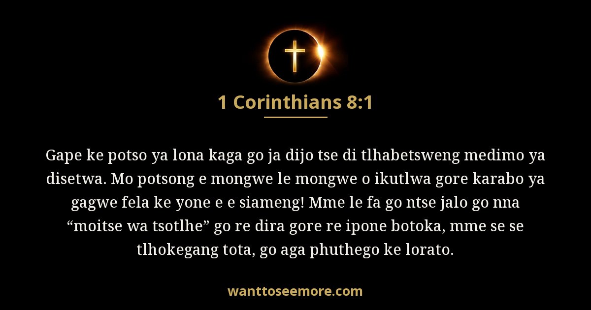 1 Corinthians 8:1