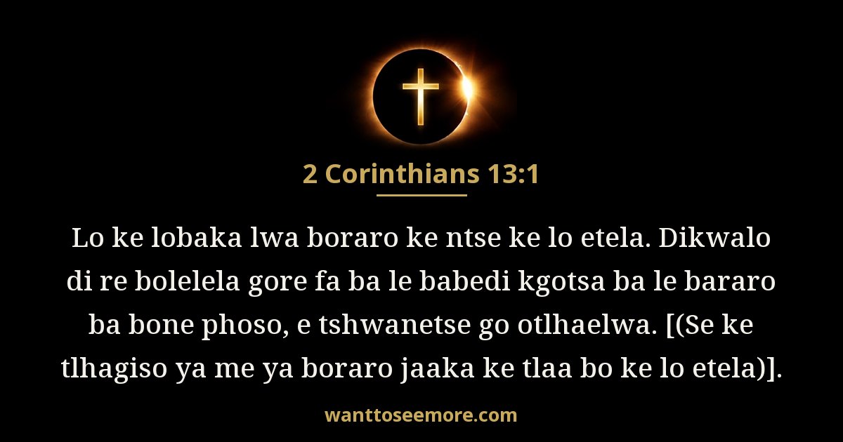 2 Corinthians 13:1