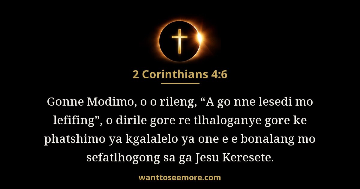 2 Corinthians 4:6