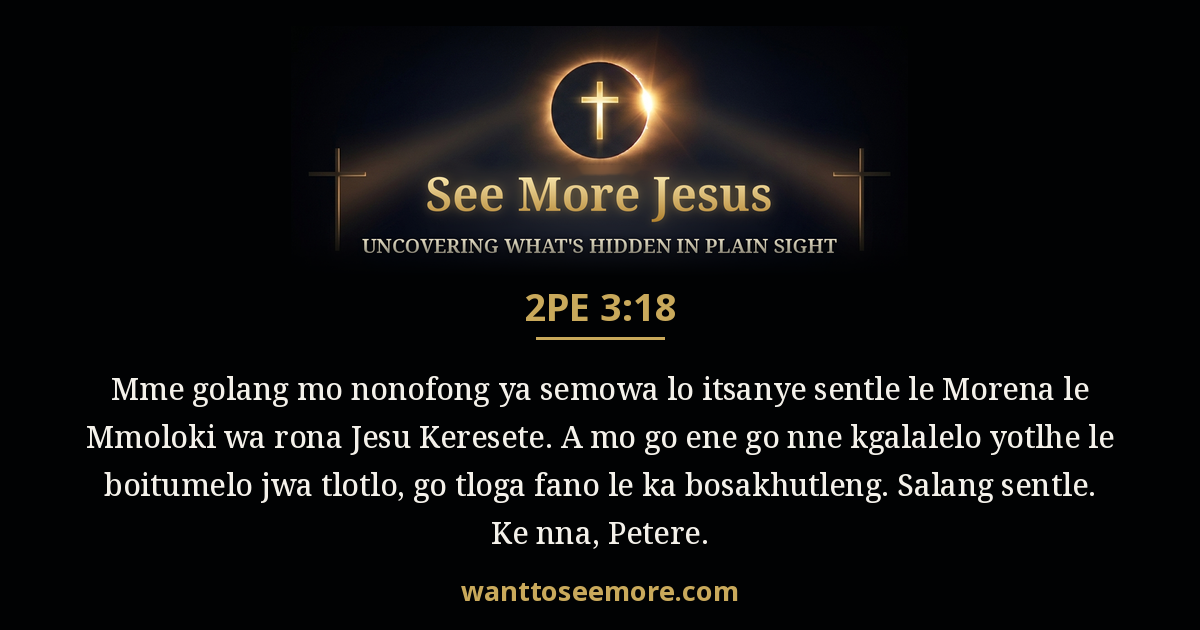 2 Peter 3:18