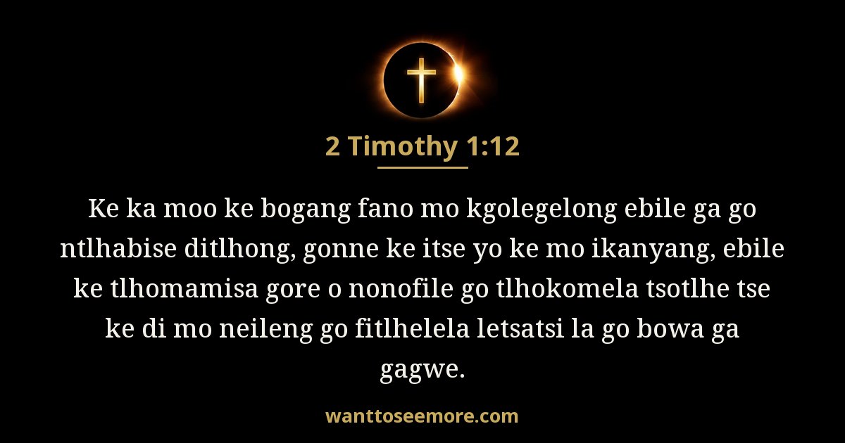 2 Timothy 1:12
