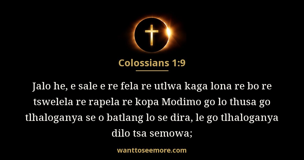 Colossians 1:9