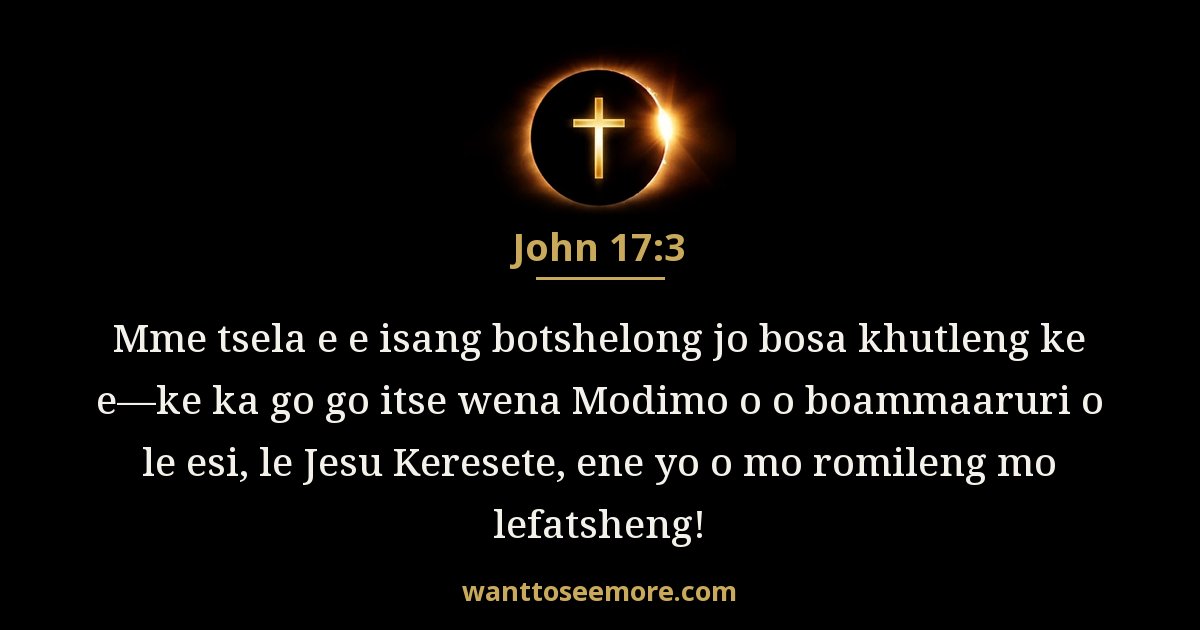 John 17:3