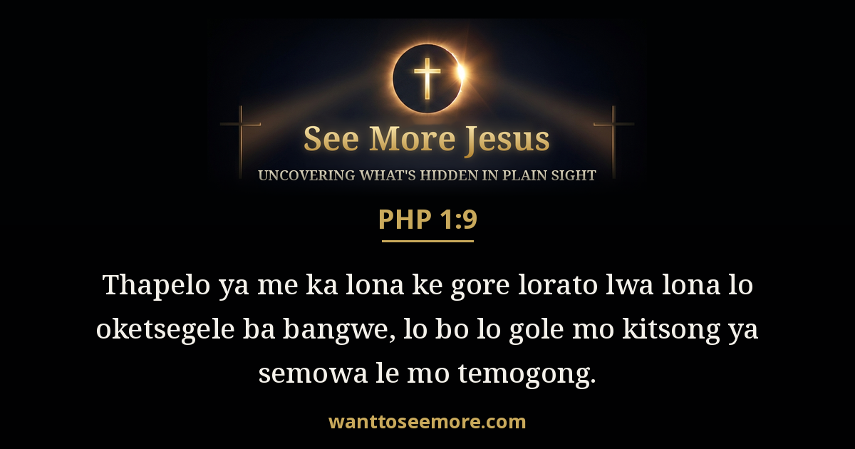 Philippians 1:9