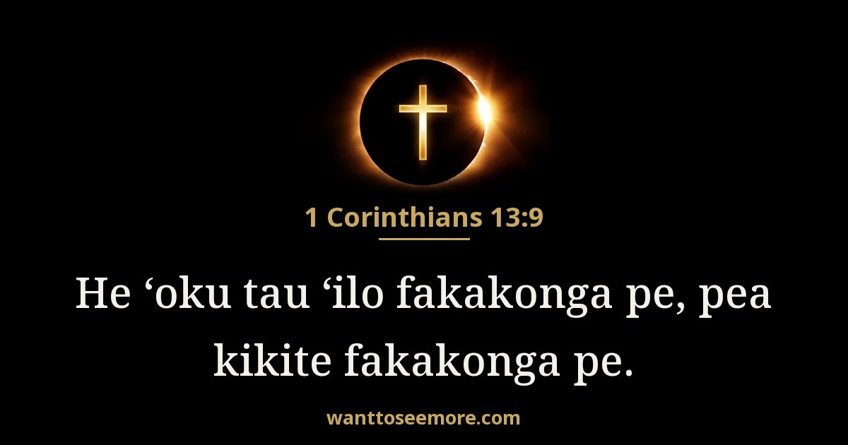 1 Corinthians 13:9
