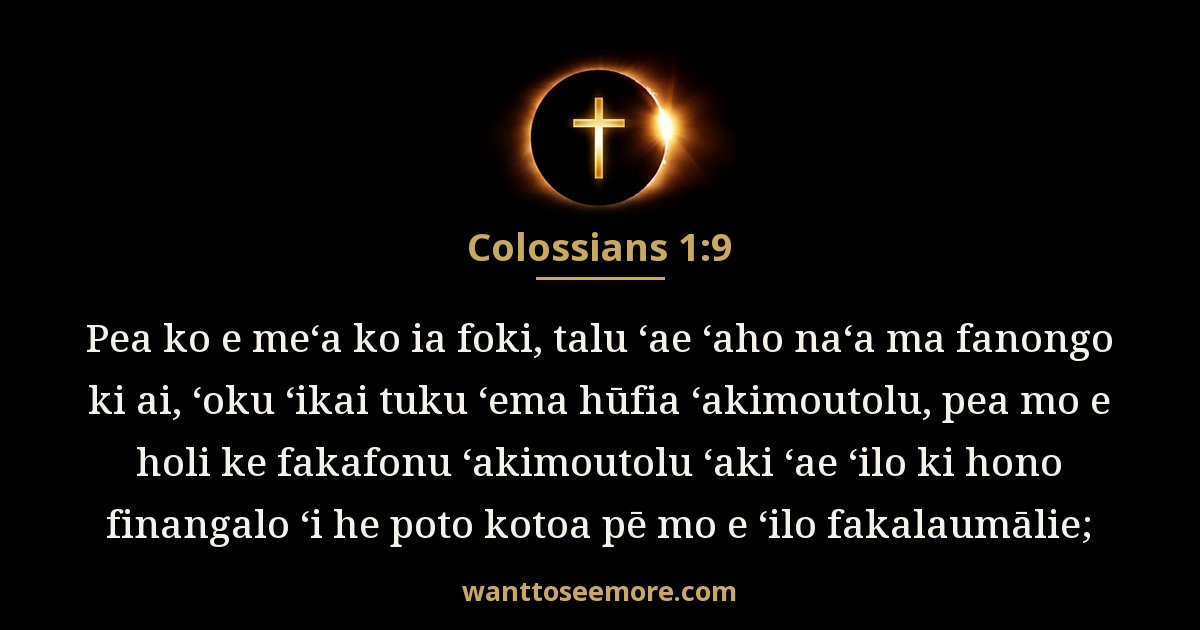 Colossians 1:9