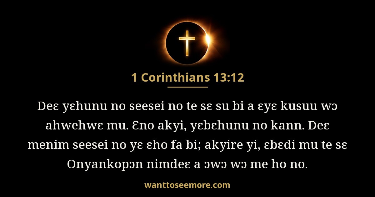 1 Corinthians 13:12