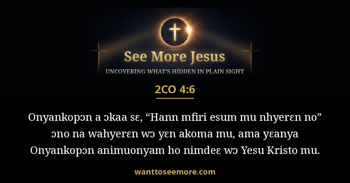2 Corinthians 4:6