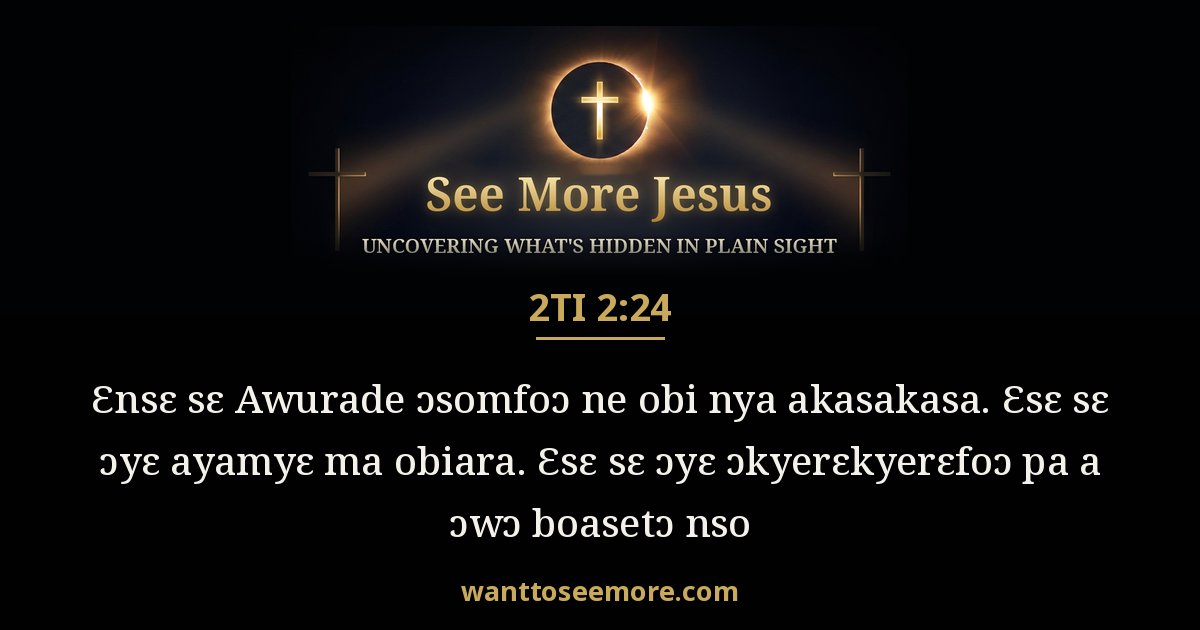 2 Timothy 2:24