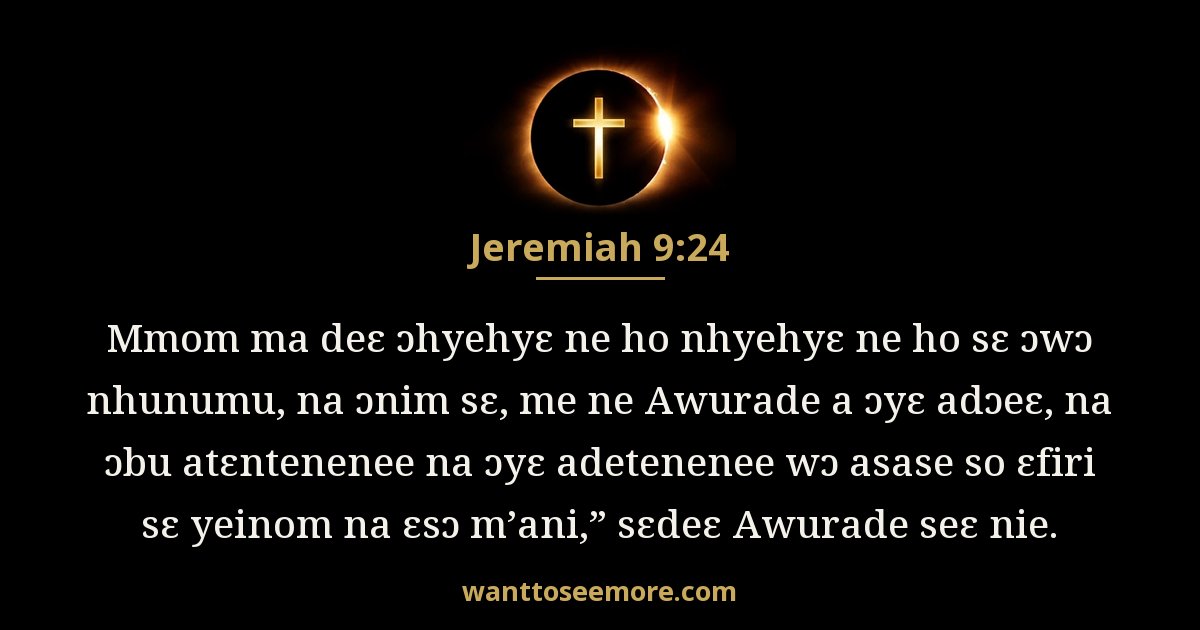 Jeremiah 9:24