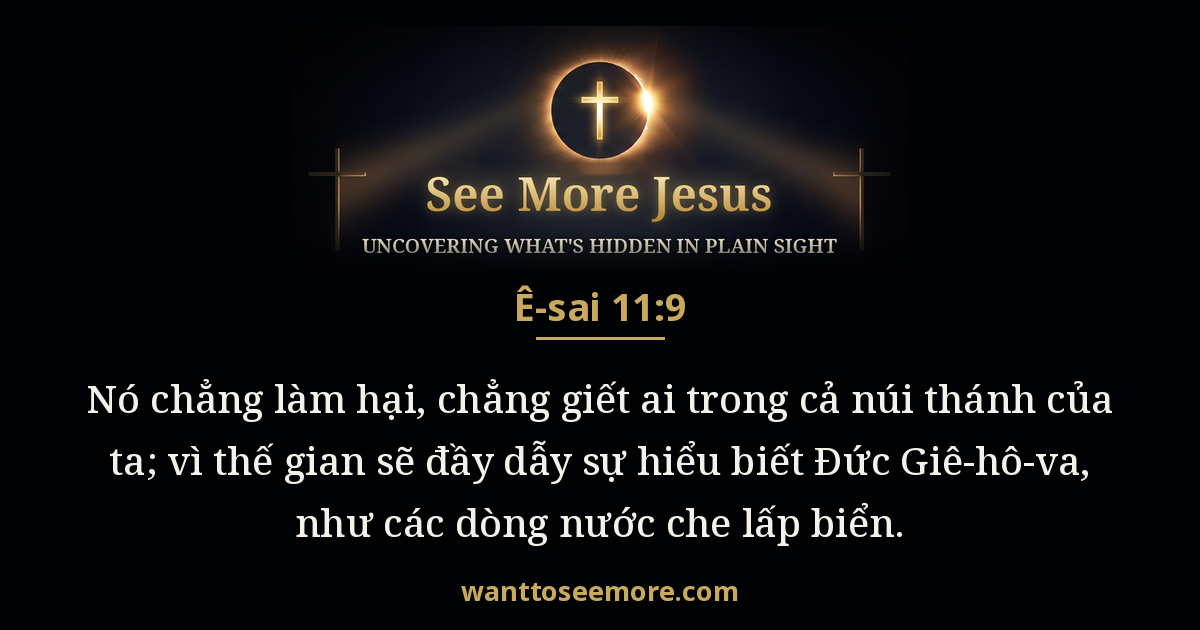 Isaiah 11:9