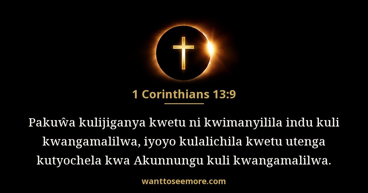 1 Corinthians 13:9