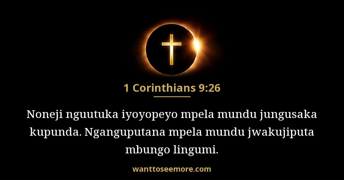 1 Corinthians 9:26