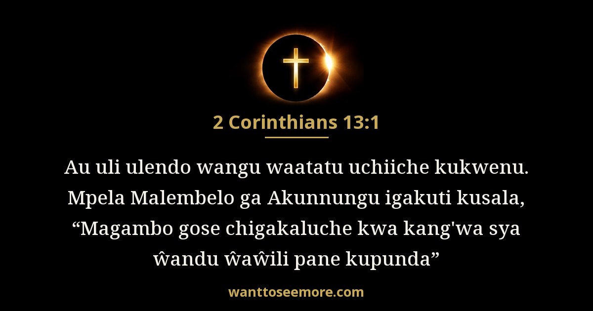2 Corinthians 13:1