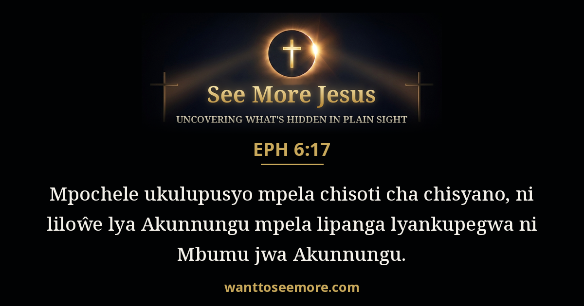 Ephesians 6:17