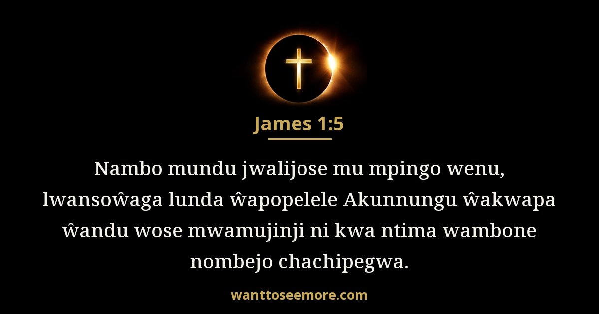 James 1:5