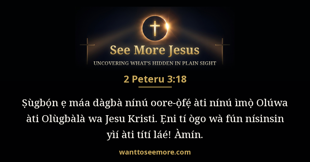 2 Peter 3:18