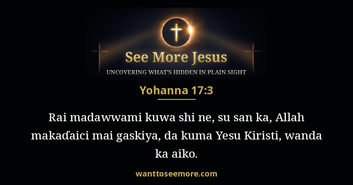 John 17:3